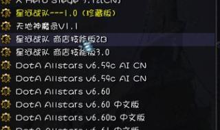 魔兽争霸中怎么调字体 魔兽争霸字体修改器
