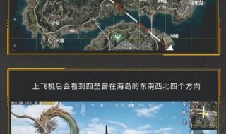 和平精英王牌印记怎么来的 和平精英狂爪的由来