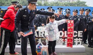 公安局民警春节祝福语 警察节祝福语八个字