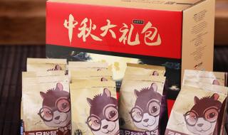 三只松鼠吃出异物怎么赔偿 三只松鼠产品吃出虫