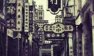 1850年世界各大洲人口 各国人口70年排名