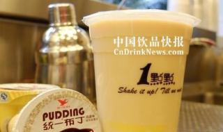 奶茶店一点点加盟费多少钱 一点点奶茶加盟费多少钱啊