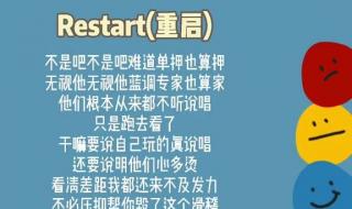 单押不算押什么意思 不是吧不是吧难道单押也算押