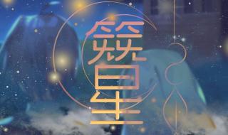 诛仙接了入魔任务没完成可以选其他阵营不 诛仙入魔任务流程