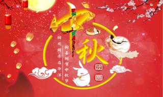 中秋节日记二年级上册六十字 小学生日记过中秋节